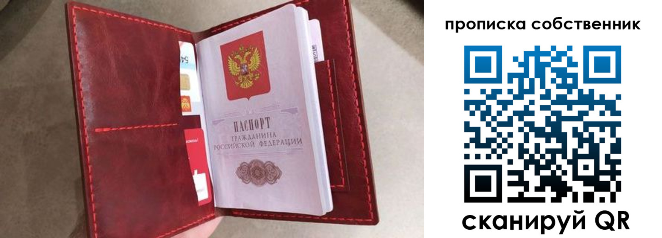 временная регистрация в Петухово
