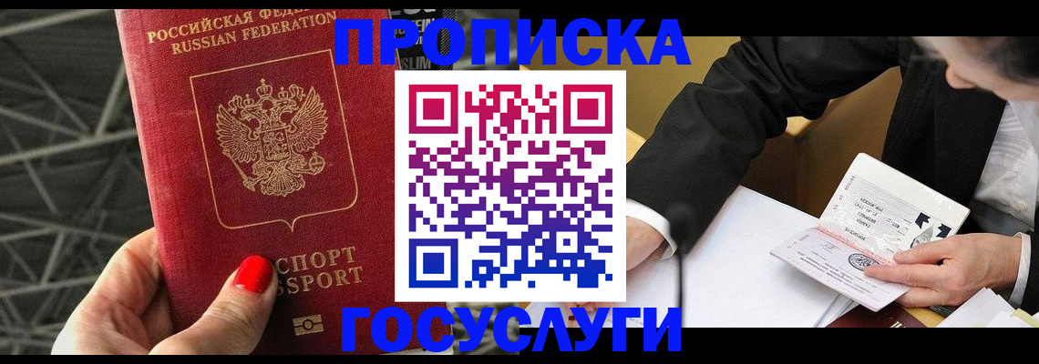 регистрация для дет. сада в Петухово