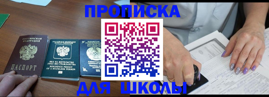 временная регистрация собственник в Петухово